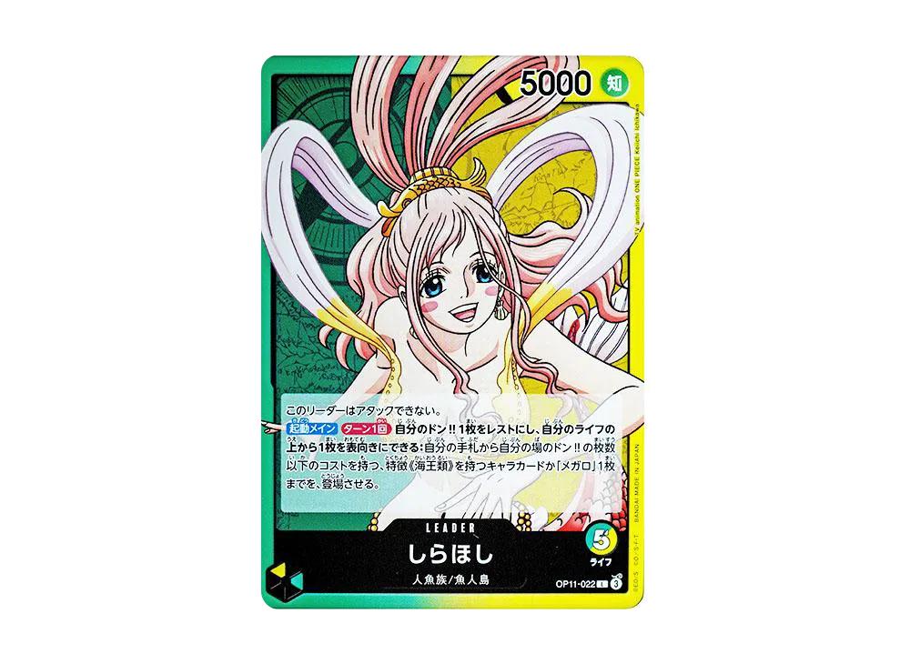 One Piece One Piece Shirahoshi L [OP11-022](Booster Pack "A Fist of Divine Speed")