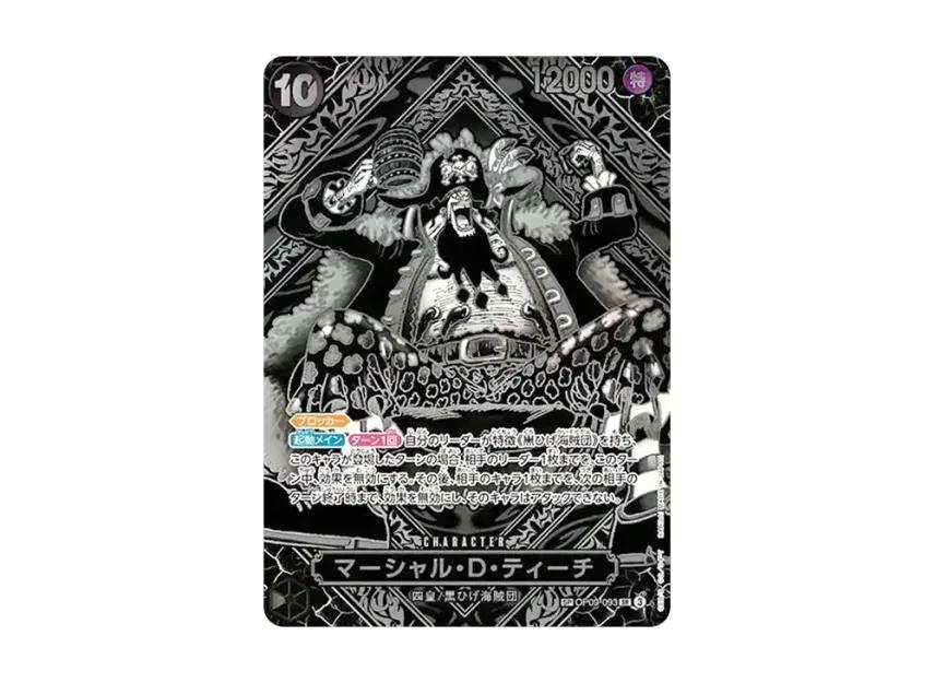 One Piece One Piece Marshall.D.Teach SR-SPC :3th Anniversary Special Card (Silver Background) [OP09-093](Booster Pack "LEGACY OF THE MASTER")