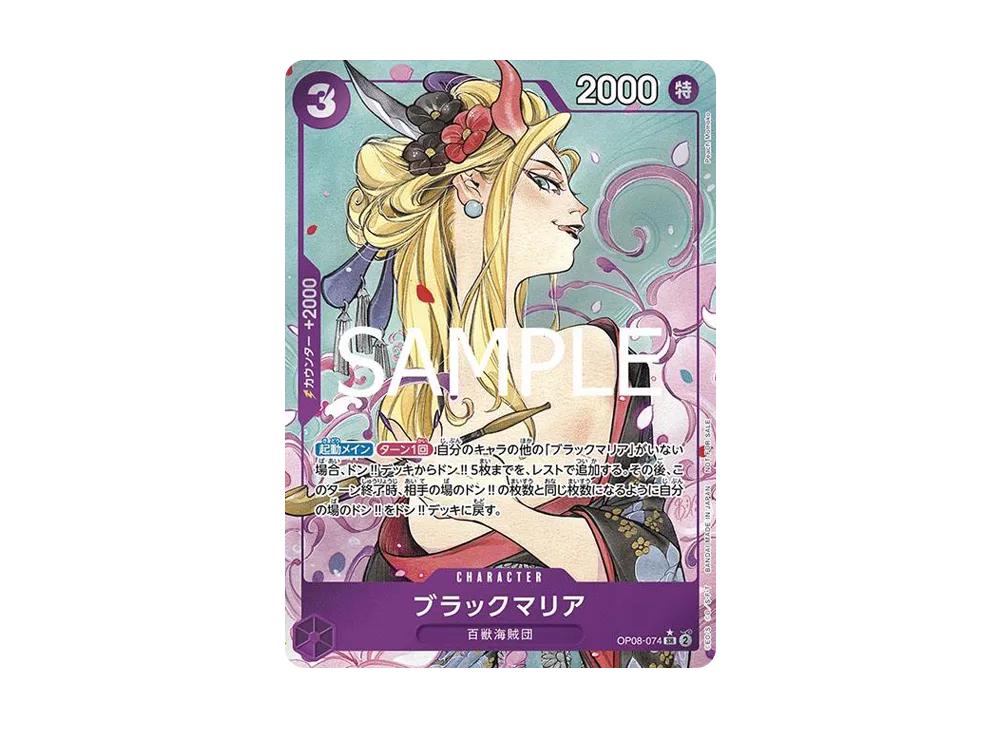One Piece One Piece Black Maria SR-P [OP08-074](Promotional Card "Let's Get Started Campaign Promotion Pack")