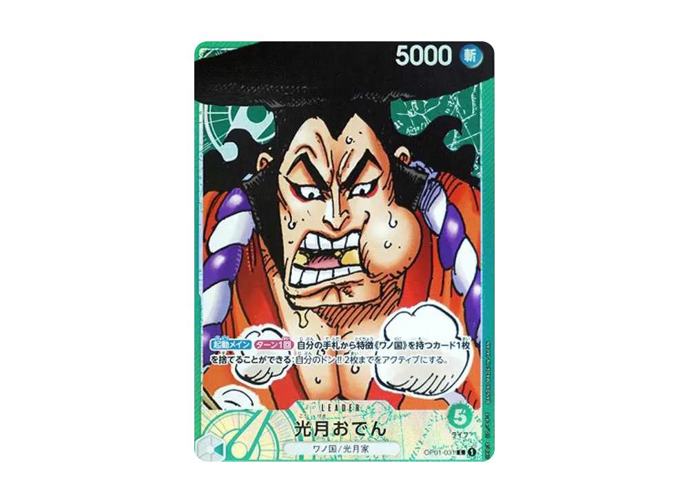 One Piece One Piece Kozuki Oden L-P [OP01-031] (Booster Pack ROMANCE DAWN)