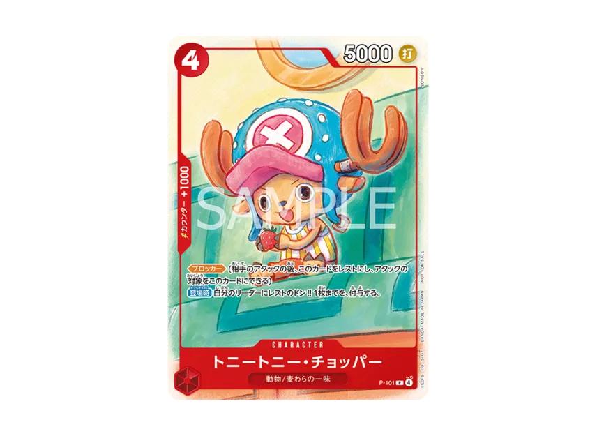 One Piece One Piece Tony Tony.Chopper P [P-101](Promotional Card "Promotion Card Set 2025")