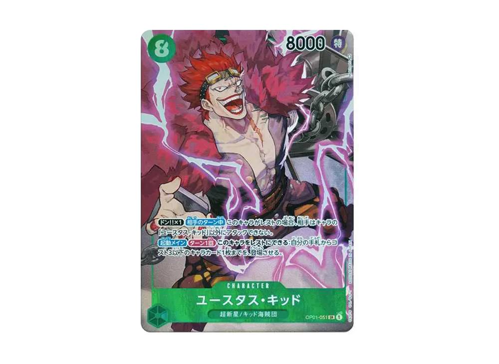 One Piece One Piece Eustass Kid SR-P [OP01-051] (Booster Pack ROMANCE DAWN)