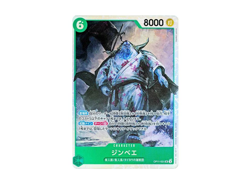 One Piece One Piece Jinbe SR [OP11-031](Booster Pack "A Fist of Divine Speed")