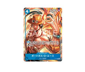 Buy One Piece Portgas.D.Ace P [P-103](Promotional Card "Promotion Card Set 2025") at Sasom – Authentic and Ready to Ship