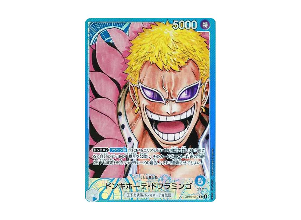 One Piece One Piece Donquixote Doflamingo L-P [OP01-060] (Booster Pack ROMANCE DAWN)