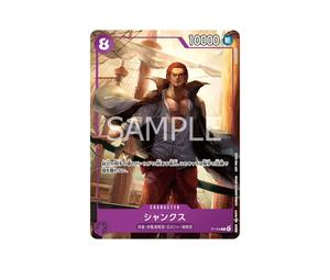 Buy One Piece Shanks P [P-104](Promotional Card "Promotion Card Set 2025") at Sasom – Authentic and Ready to Ship