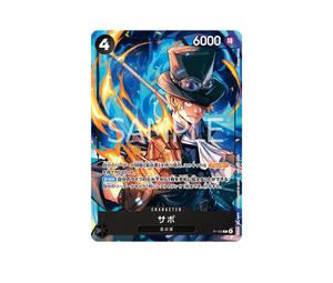 Buy One Piece Sabo P [P-105](Promotional Card "Promotion Card Set 2025") at Sasom – Authentic and Ready to Ship