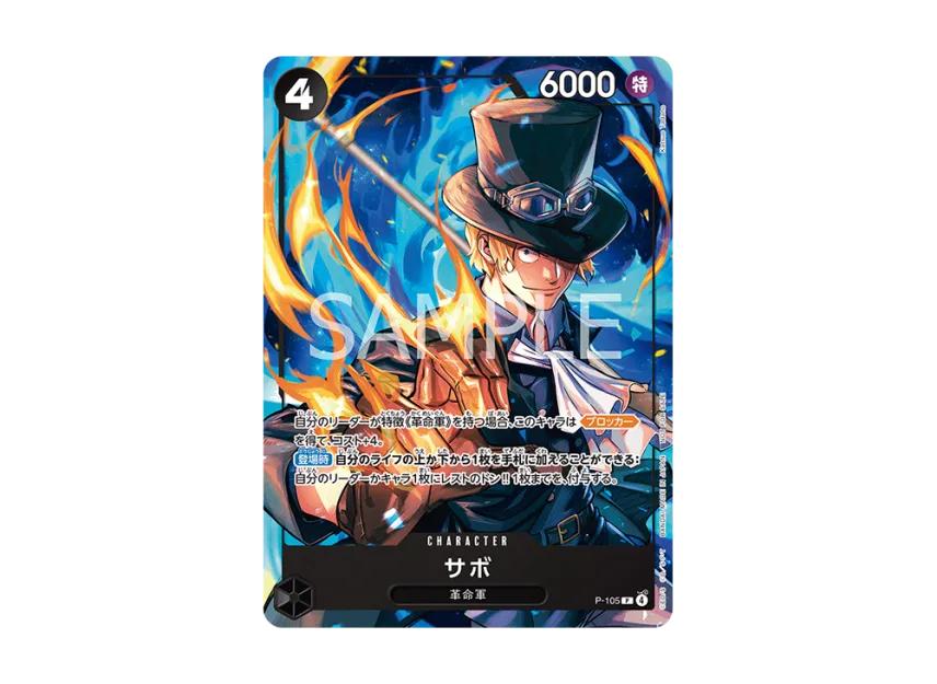 One Piece One Piece Sabo P [P-105](Promotional Card "Promotion Card Set 2025")