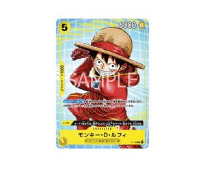 Buy One Piece Monkey.D.Luffy P [P-106](Promotional Card "Promotion Card Set 2025") at Sasom – Authentic and Ready to Ship