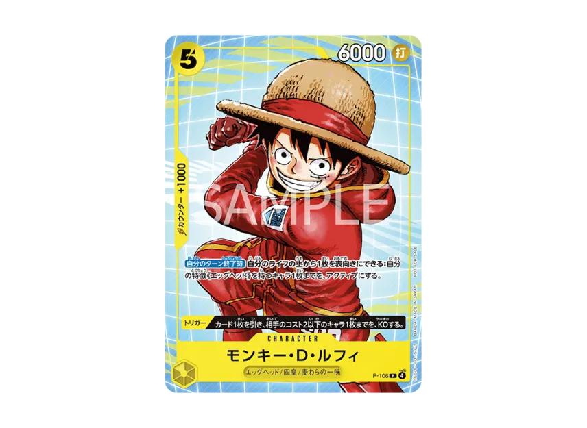 One Piece One Piece Monkey.D.Luffy P [P-106](Promotional Card "Promotion Card Set 2025")