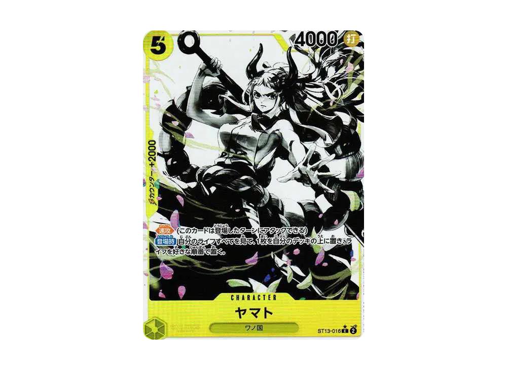 One Piece One Piece Yamato C-P [ST13-016] (Ultimate Deck The Three Brothers Bonus Pack)