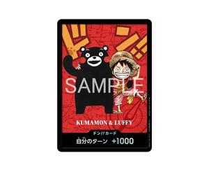 Buy One Piece DON!! Card : Kumamon & Luffy (Premium Card Collection "Kumamoto Special") at Sasom – Authentic and Ready to Ship
