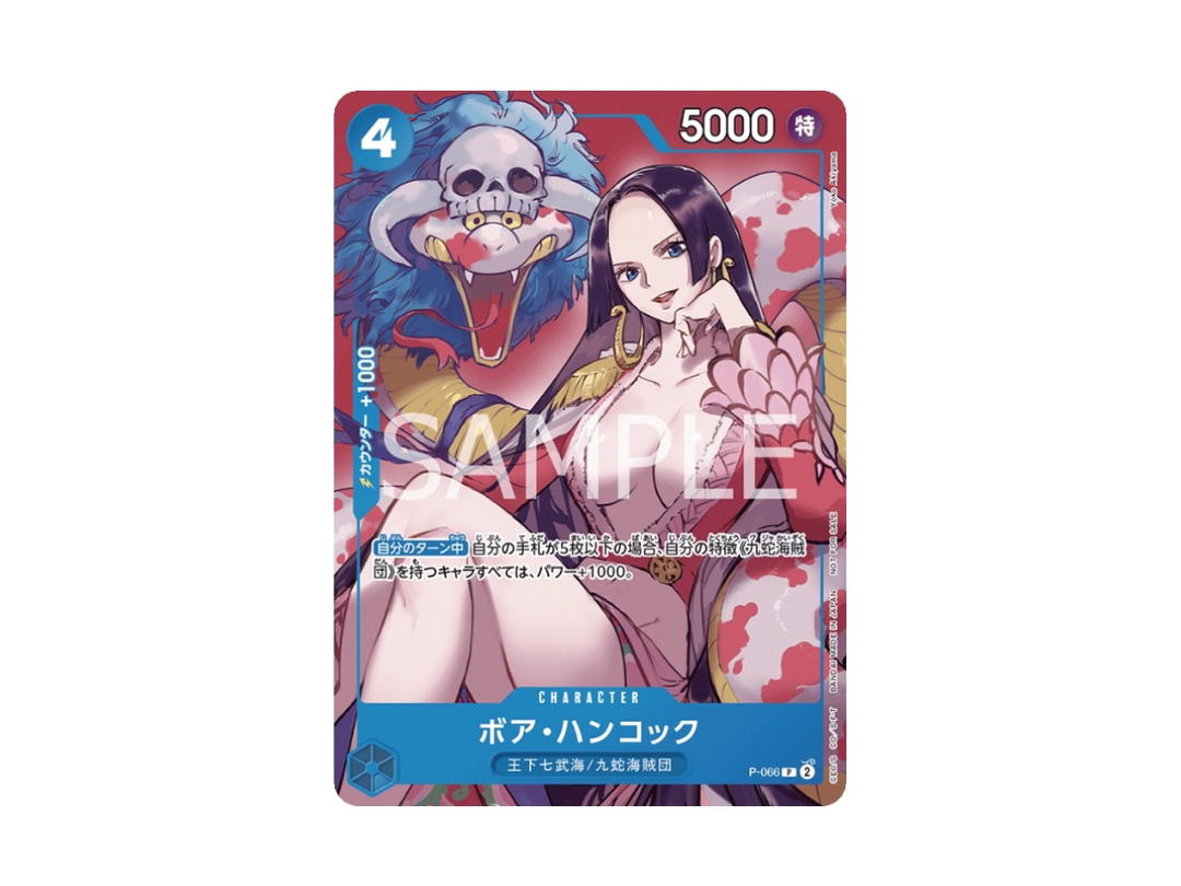 One Piece One Piece Boa Hancock P PROMO [P-066] "Meet-up event 2024" (JP)