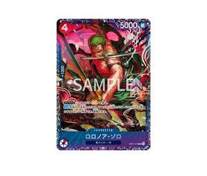 Buy One Piece Roronoa Zoro SR [ST21-015](Promotional Card "Flagship Battle Top 8 Souvenirs") at Sasom – Authentic and Ready to Ship