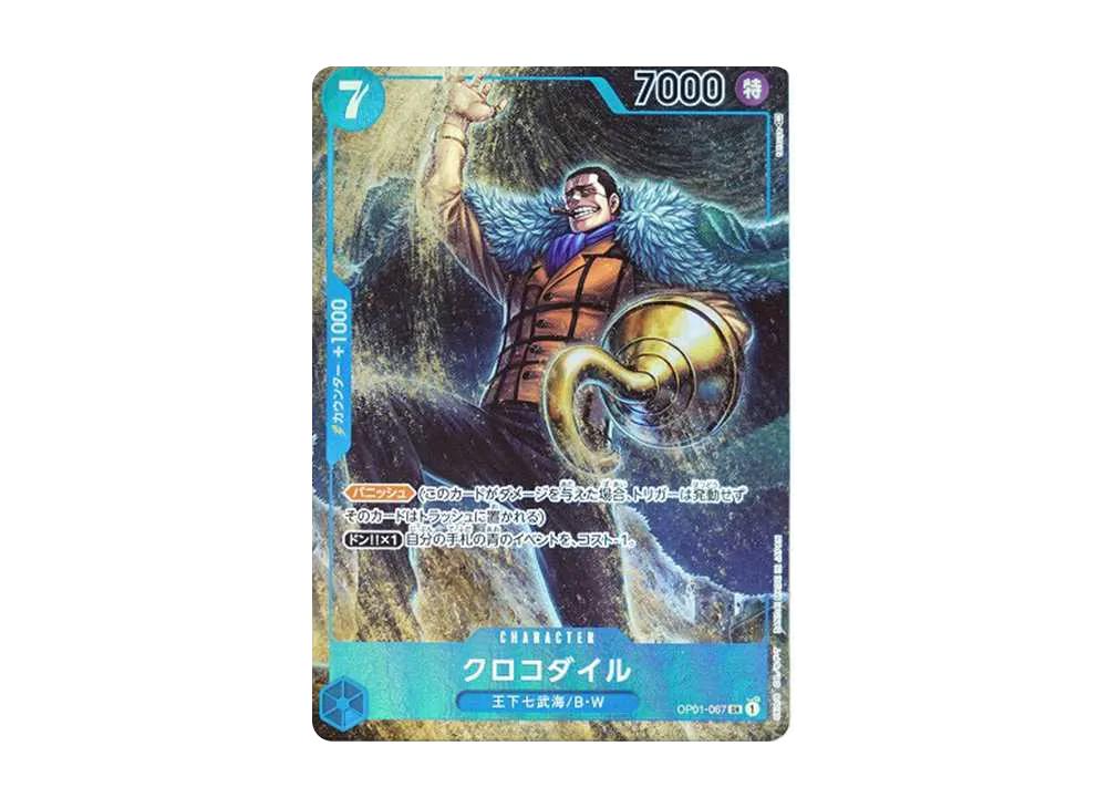 One Piece One Piece Crocodile SR-P [OP01-067] (Booster Pack ROMANCE DAWN)