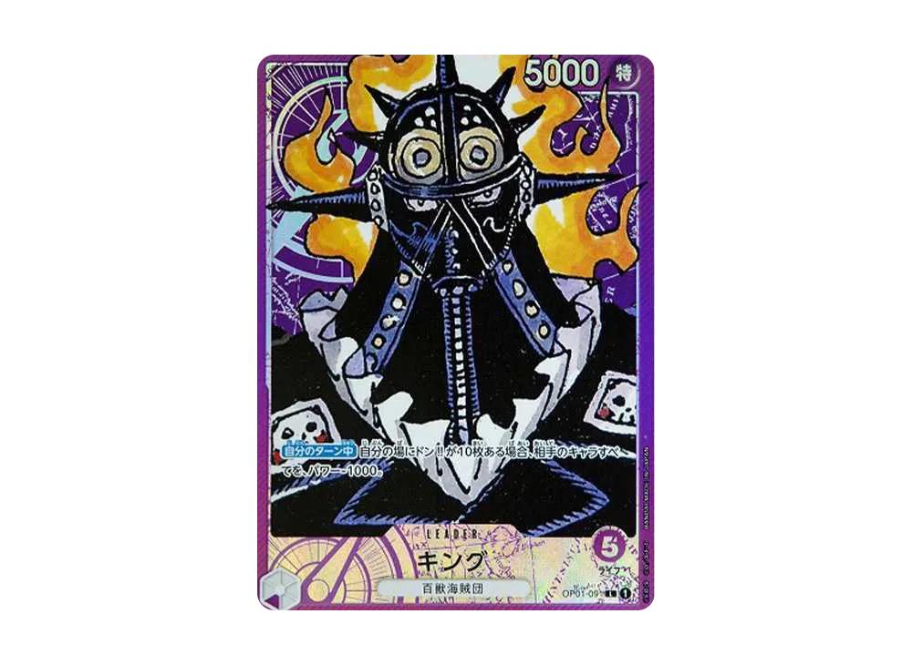One Piece One Piece King L-P [OP01-091] (Booster Pack ROMANCE DAWN)