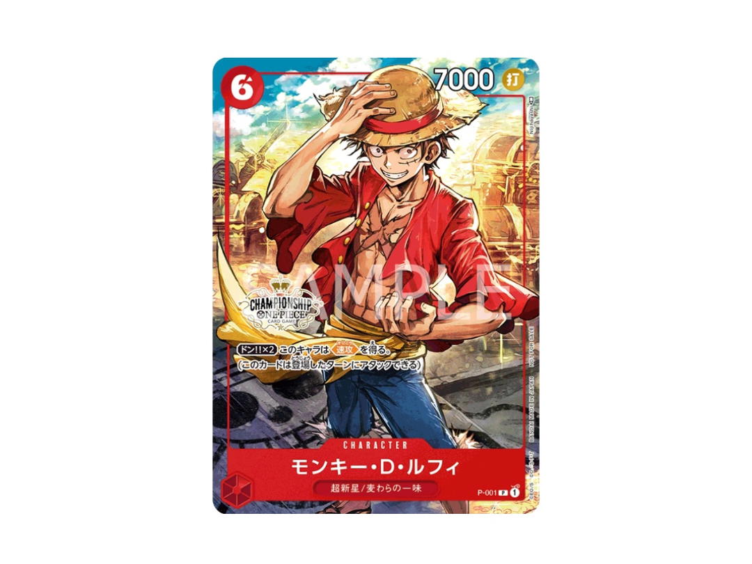 One Piece One Piece Monkey.D.Luffy P PROMO [P-001] "Championship Set 2022" (JP)