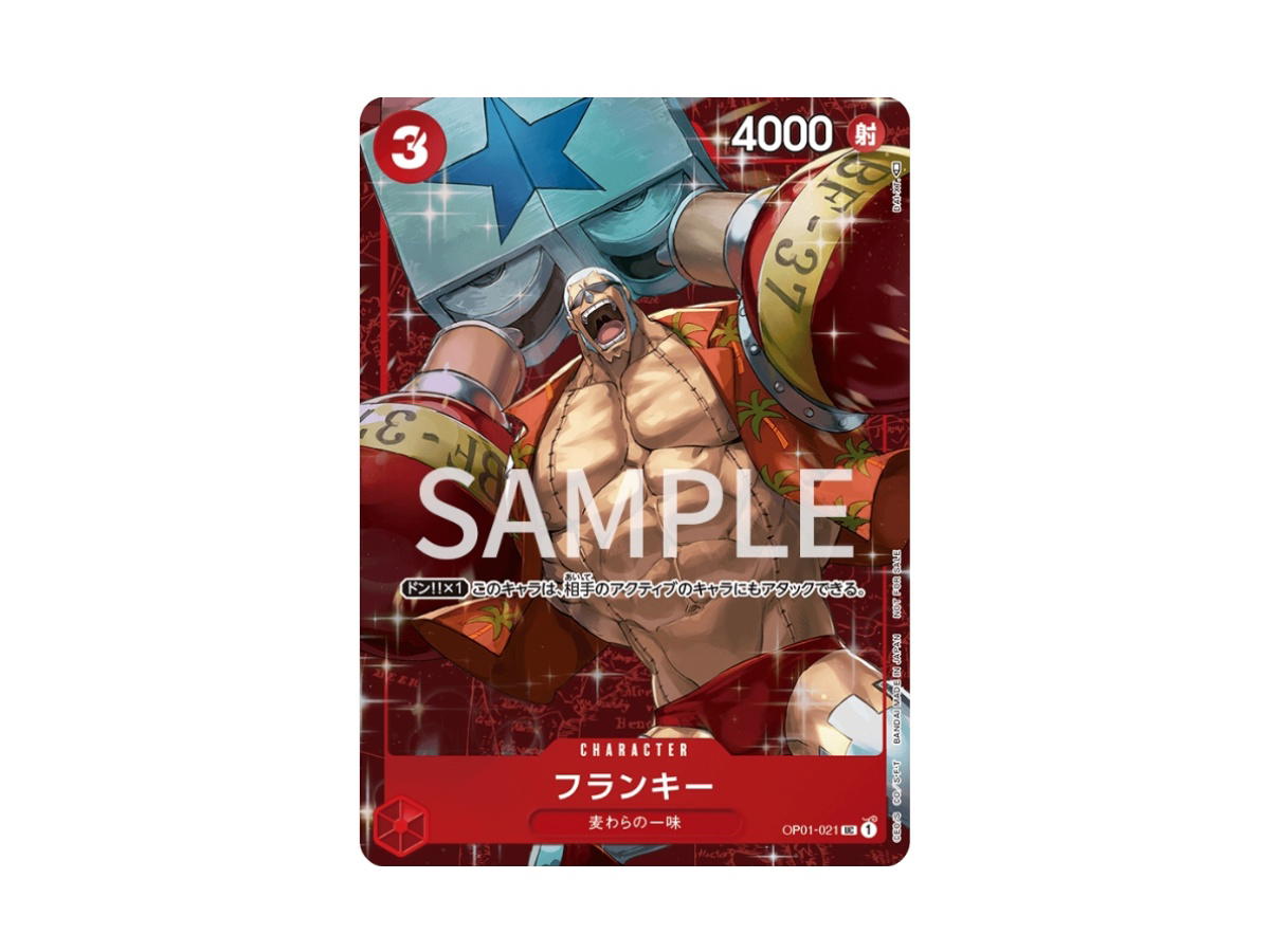 One Piece One Piece Franky UC [OP01-021] "Standard Battle Winner" (JP)