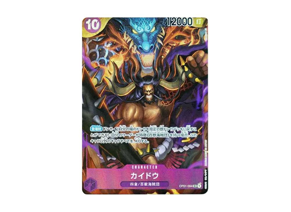 One Piece One Piece Kaido SR-P [OP01-094] (Booster Pack ROMANCE DAWN)