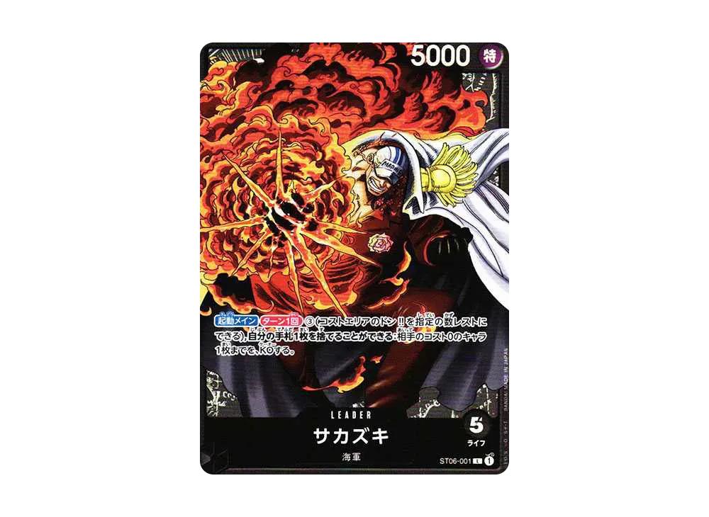 One Piece One Piece Sakazuki L [ST06-001] (Start Deck Absolute Justice)