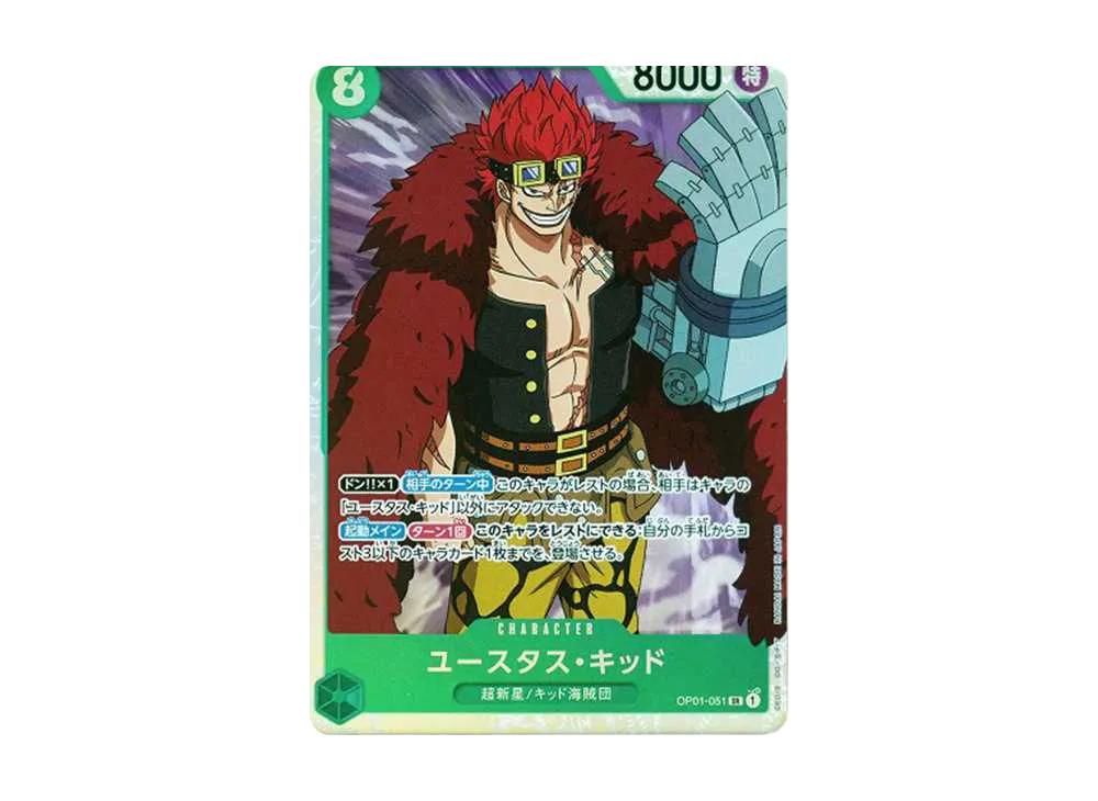 One Piece One Piece Eustass Kid SR [OP01-051] (Booster Pack ROMANCE DAWN)