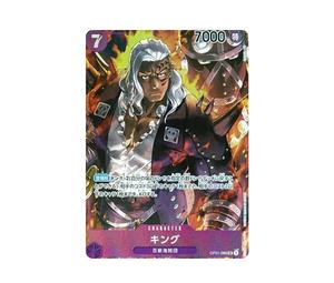 Buy One Piece King SR-P [OP01-096] (Booster Pack ROMANCE DAWN) at Sasom – Authentic and Ready to Ship