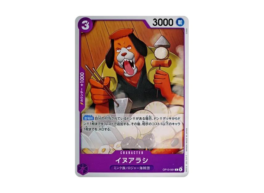 One Piece One Piece Inuarashi C [OP13-061](Booster Pack "CARRYING ON HIS WILL")