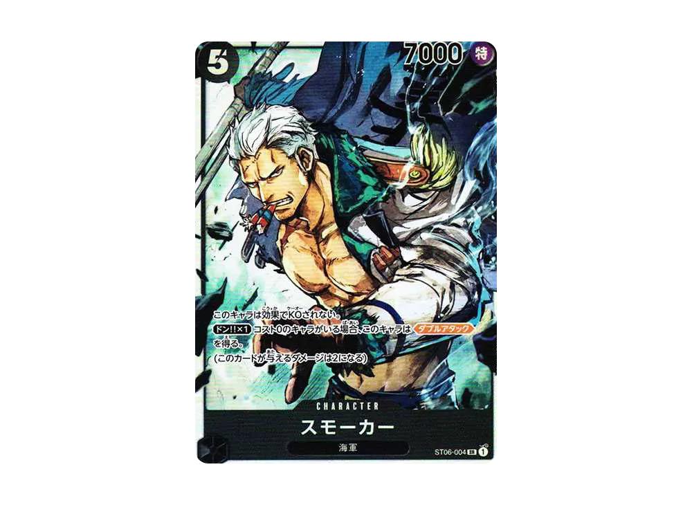 One Piece One Piece Smoker SR [ST06-004] (Start Deck Absolute Justice)