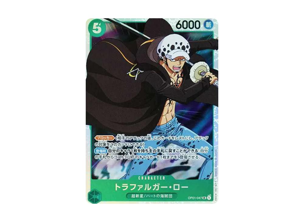 One Piece One Piece Trafalgar Law SR [OP01-047] (Booster Pack ROMANCE DAWN)