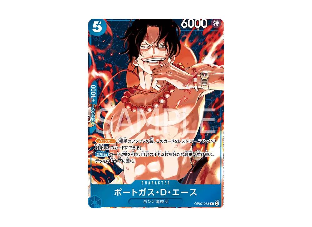 One Piece One Piece Portgas.D.Ace R [OP07-053](Promotional Card "Standard Battle June 2024 Victory Souvenir")