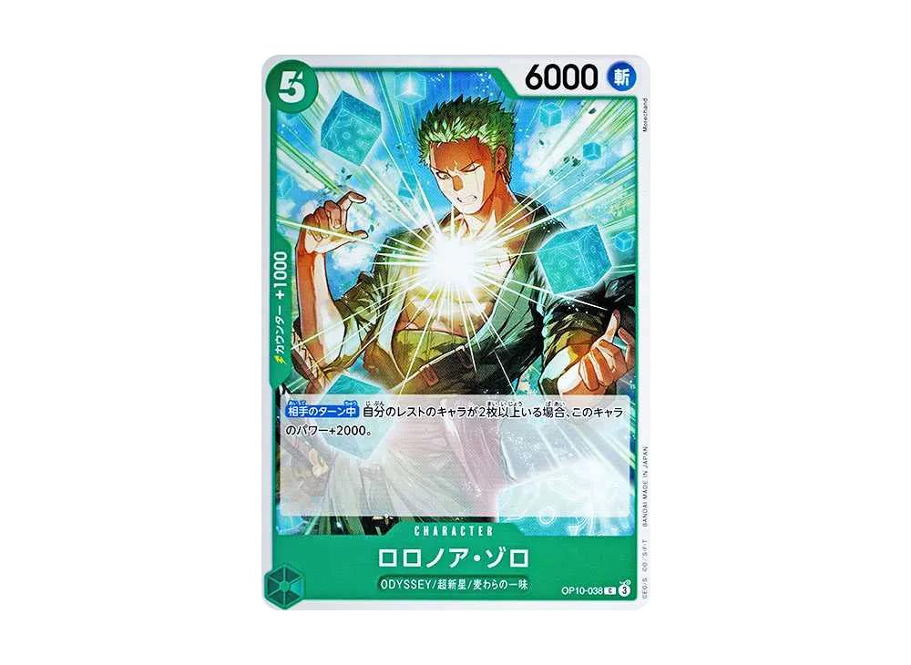 One Piece One Piece Roronoa Zoro C [OP10-038](Booster Pack "Royal Blood")