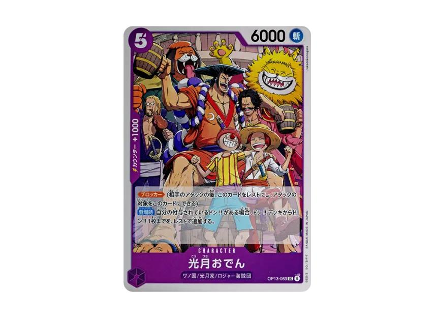 One Piece One Piece Kouzuki Oden UC [OP13-063](Booster Pack "CARRYING ON HIS WILL")