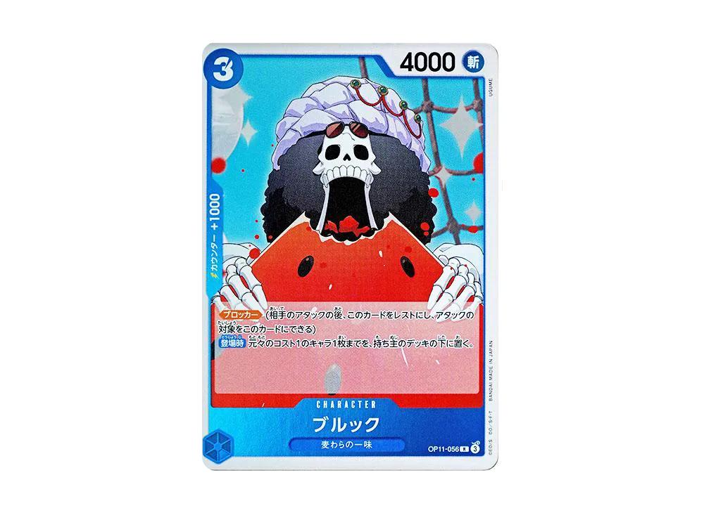 One Piece One Piece Brook R [OP11-056](Booster Pack "A Fist of Divine Speed")
