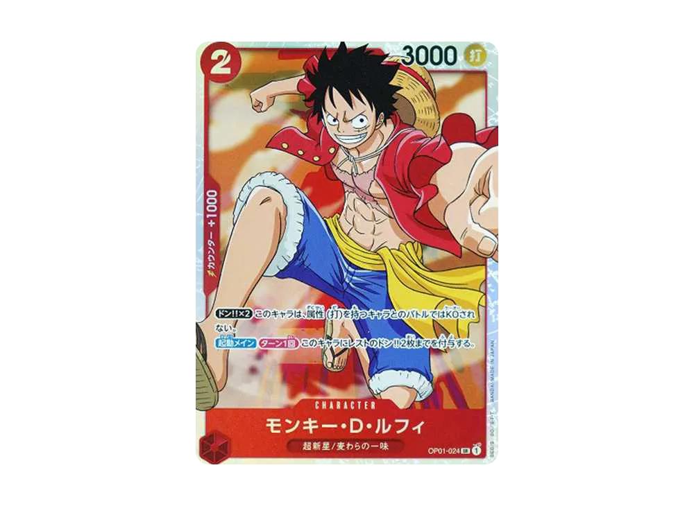 One Piece One Piece Monkey D. Luffy SR [OP01-024] (Booster Pack ROMANCE DAWN)