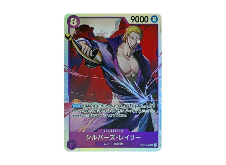 One Piece One Piece Silvers Rayleigh SR [OP13-066](Booster Pack "CARRYING ON HIS WILL")