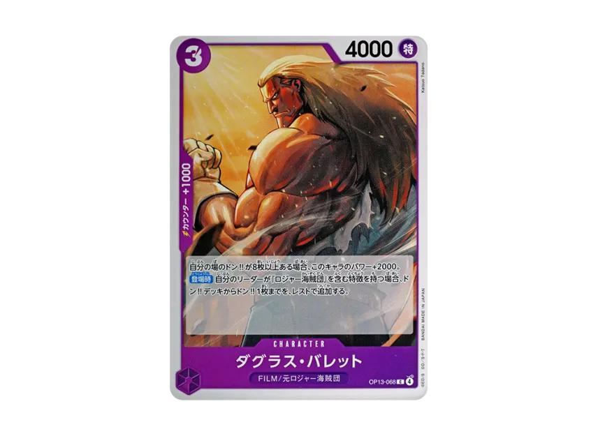 One Piece One Piece Douglas Bullet C [OP13-068](Booster Pack "CARRYING ON HIS WILL")