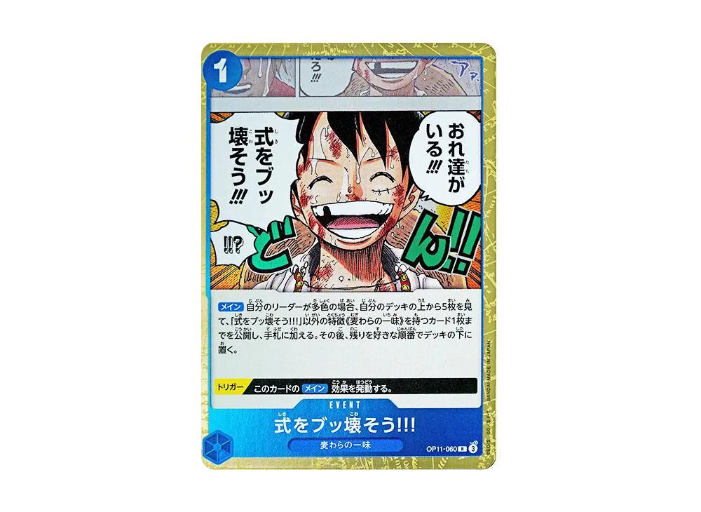 One Piece One Piece Let's break the formula!!! R [OP11-060](Booster Pack "A Fist of Divine Speed")
