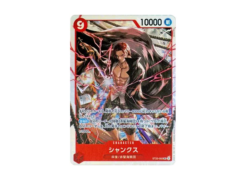 One Piece One Piece Shanks SR [ST23-002](Start Deck "Red Shanks")