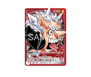 Buy One Piece Monkey.D.Luffy L [ST21-001](Limited Card Collection "BASE SHOP vol.1") at Sasom – Authentic and Ready to Ship