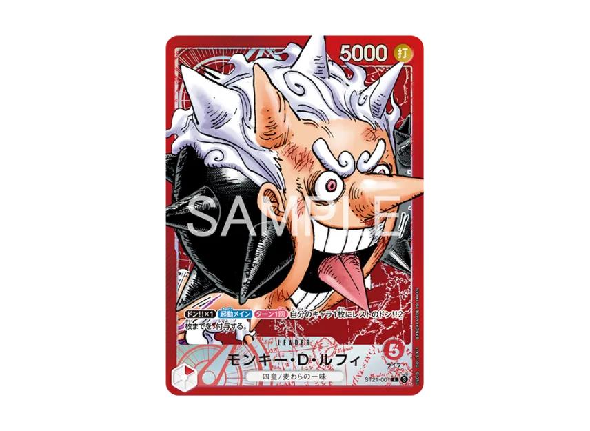 One Piece One Piece Monkey.D.Luffy L [ST21-001](Limited Card Collection "BASE SHOP vol.1")