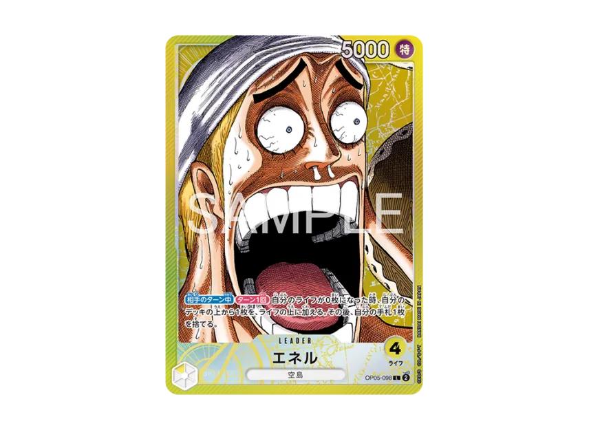 One Piece One Piece Enel L [OP05-098](Limited Card Collection "BASE SHOP vol.1")