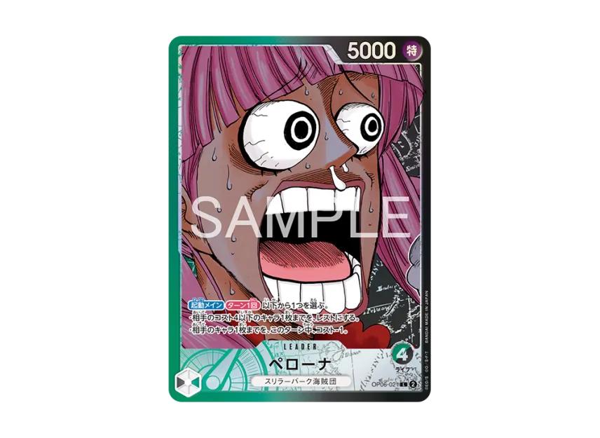 One Piece One Piece Perona L [OP06-021](Limited Card Collection "BASE SHOP vol.1")