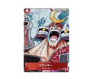 Buy One Piece Franky C-P [ST01-010] (Premium Card Collection 25th Anniversary Edition) at Sasom – Authentic and Ready to Ship