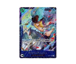 Buy One Piece Cavendish SR [EB01-012](Flagship Battle Top 8 Souvenirs) at Sasom – Authentic and Ready to Ship