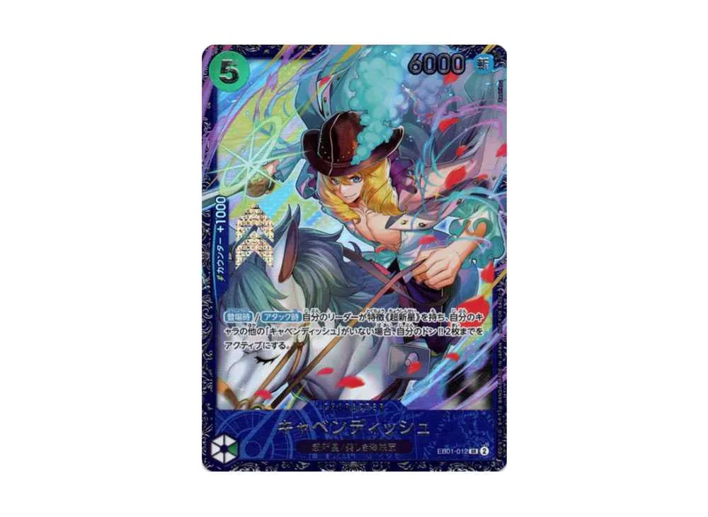 One Piece One Piece Cavendish SR [EB01-012](Flagship Battle Top 8 Souvenirs)