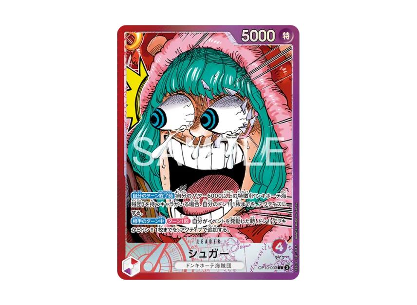 One Piece One Piece Sugar L [OP10-003](Limited Card Collection "BASE SHOP vol.1")
