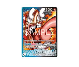 Buy One Piece Usopp L [OP10-042](Limited Card Collection "BASE SHOP vol.1") at Sasom – Authentic and Ready to Ship
