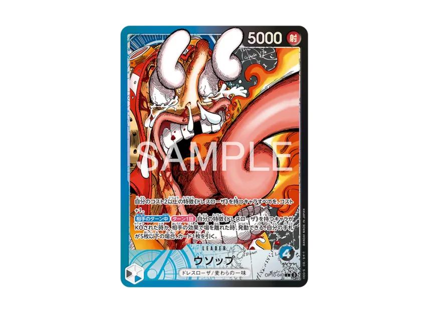 One Piece One Piece Usopp L [OP10-042](Limited Card Collection "BASE SHOP vol.1")