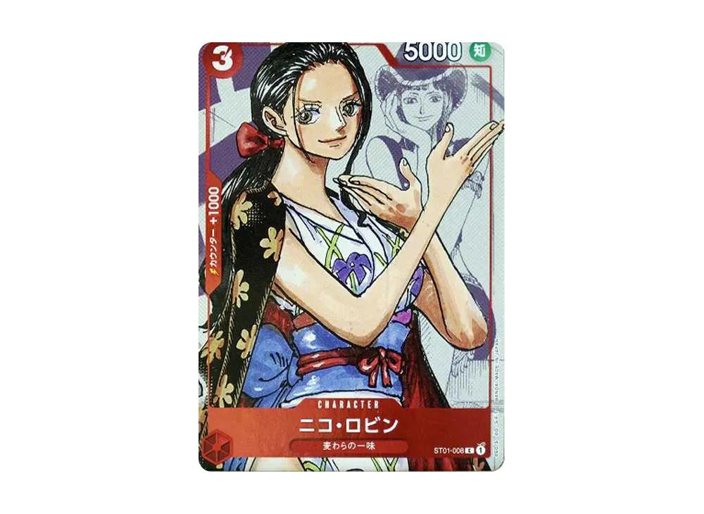 One Piece One Piece Nico Robin C-P [ST01-008] (Premium Card Collection 25th Anniversary Edition)