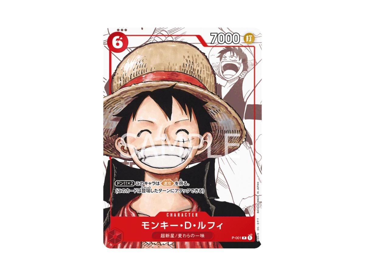 One Piece One Piece Monkey.D.Luffy P PROMO [P-001] Premium Card Collection "25th ANNIVERSARY EDITION" (JP)